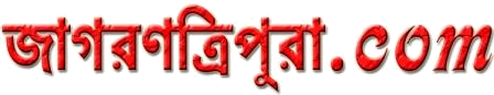 Jagarantripura.com