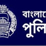 নৈরাজ্য-লুটপাট বন্ধে পুলিশকে কঠোর পদক্ষেপ নিতে বললেন বাংলাদেশের রাষ্ট্রপতি