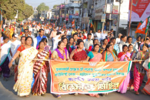 সোমবার আগরতলায় বিজেপি’র বিক্ষোভ মিছিল৷ নিজস্ব ছবি৷