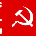 বিদ্যুৎ পরিষেবা বেসরকারিকরনের প্রতিবাদে বিক্ষোভ সিআইটিইউ-র