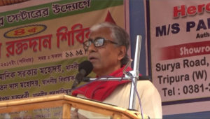 শনিবার রক্তদান শিবিরে বক্তব্য রাখেন মুখ্যমন্ত্রী মানিক সরকার৷