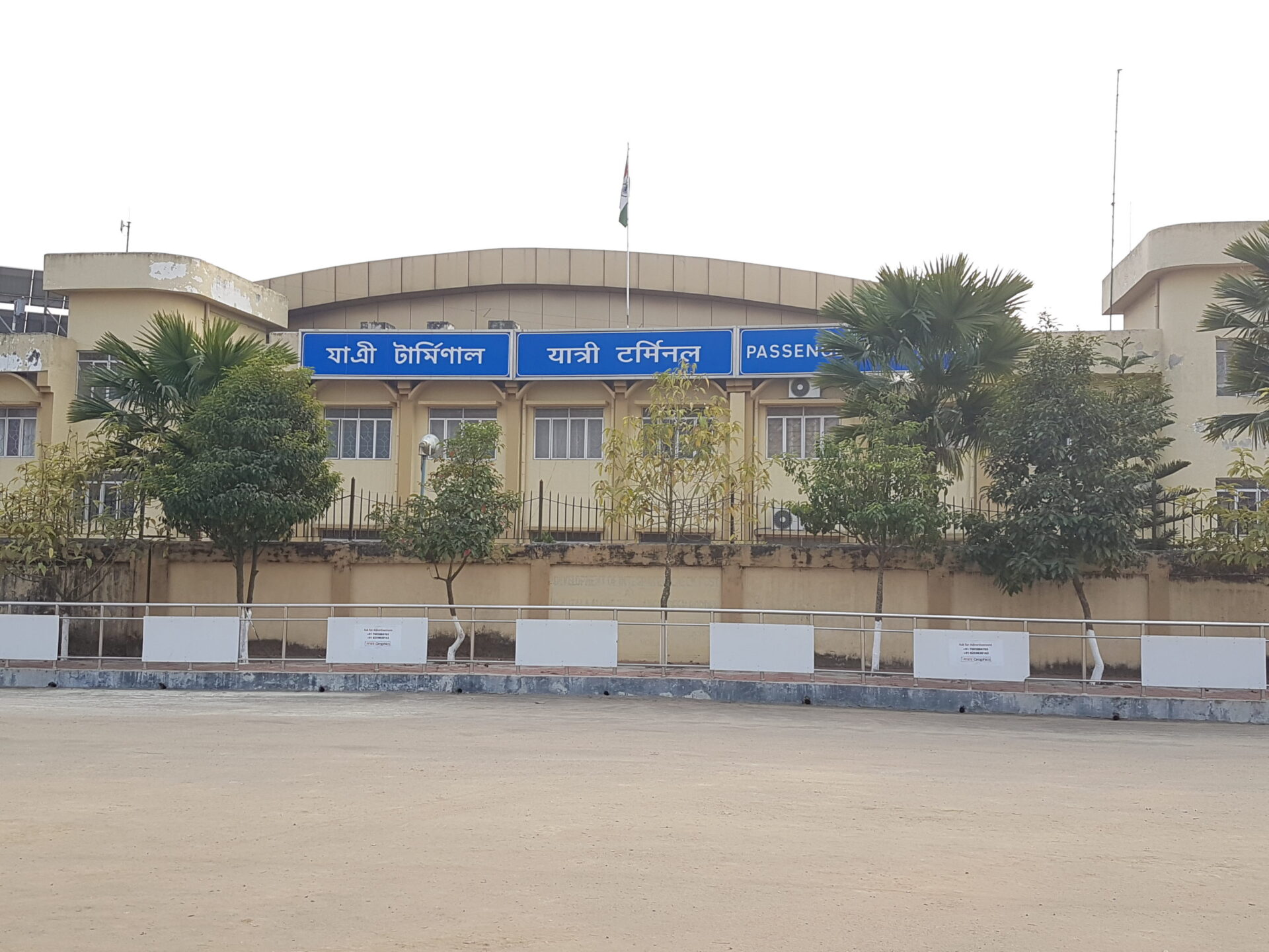 যাত্রী ভিড় এড়াতে ব্যুরো অব&hellip;