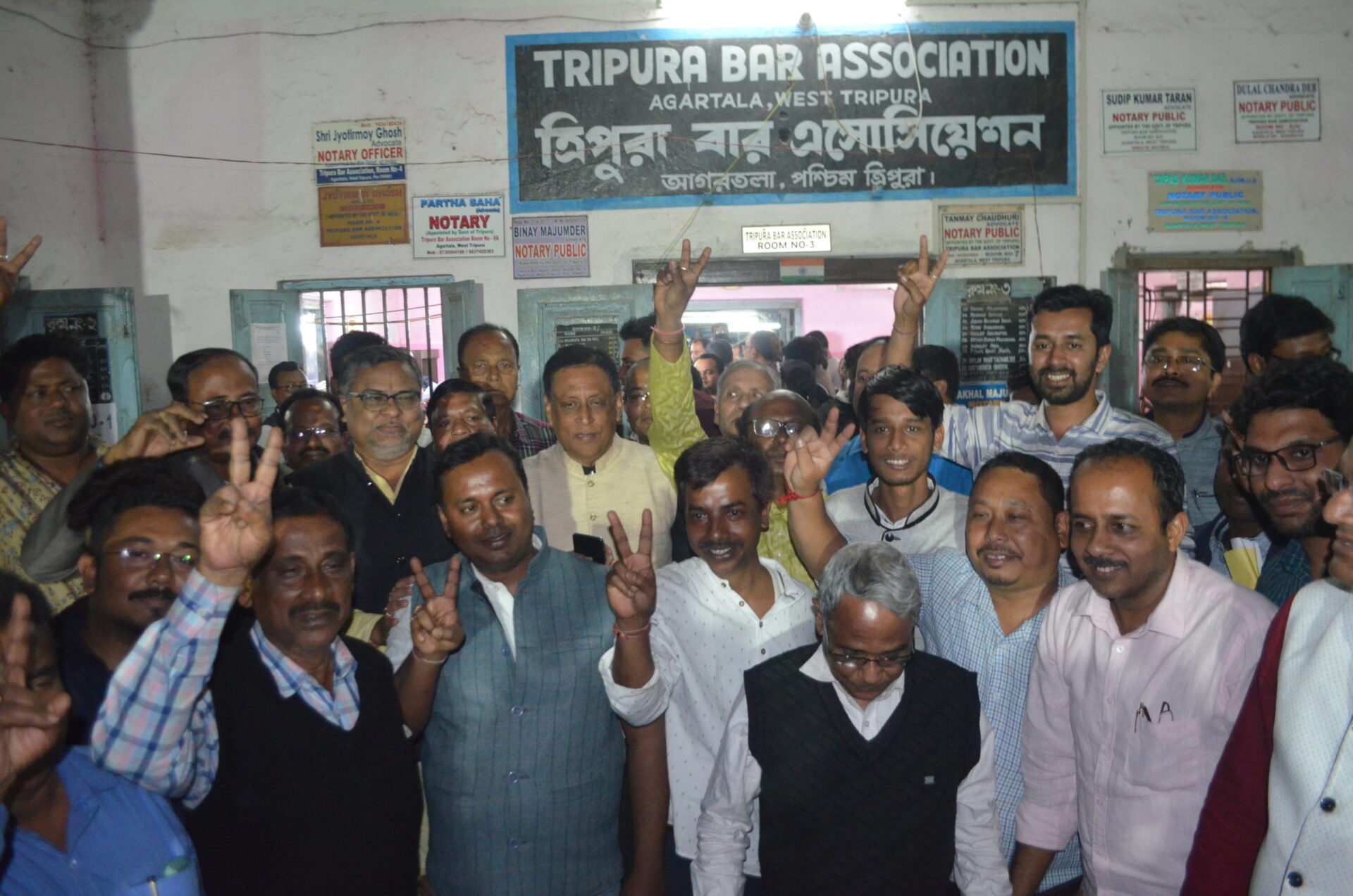 বার এসো নির্বাচনে কোন মতে&hellip;