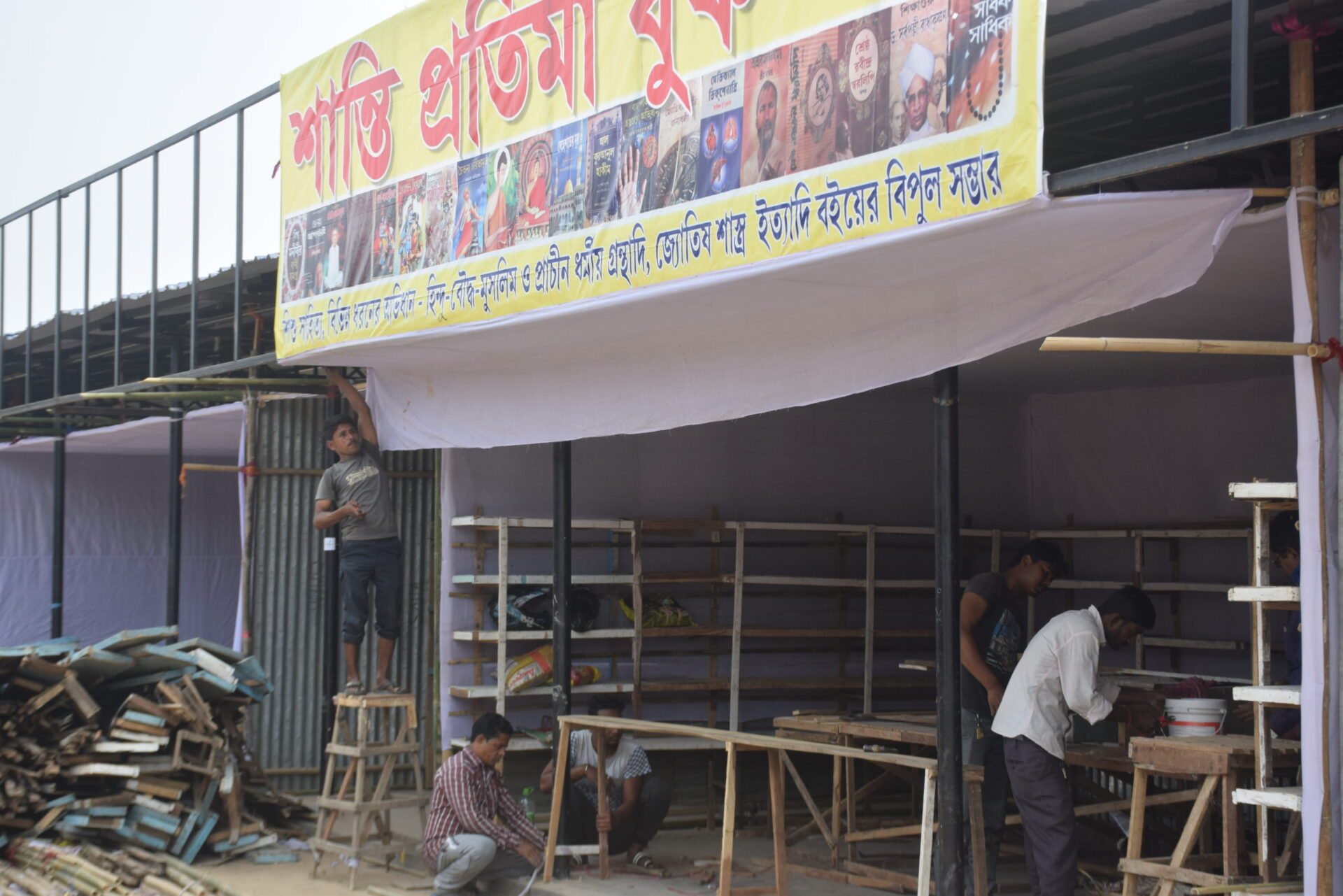 ৩৮তম আগরতলা বইমেলা : উদ্বোধন ২৬ ফেবয়ারি