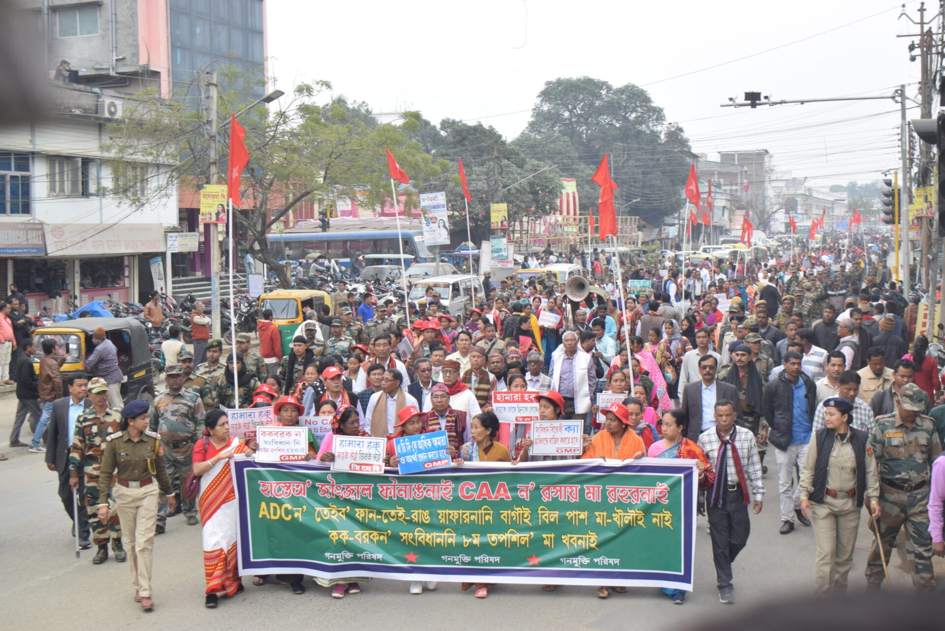 সিএএ বিরোধিতায় কেন্দ্রকে তোপ জিএমপির