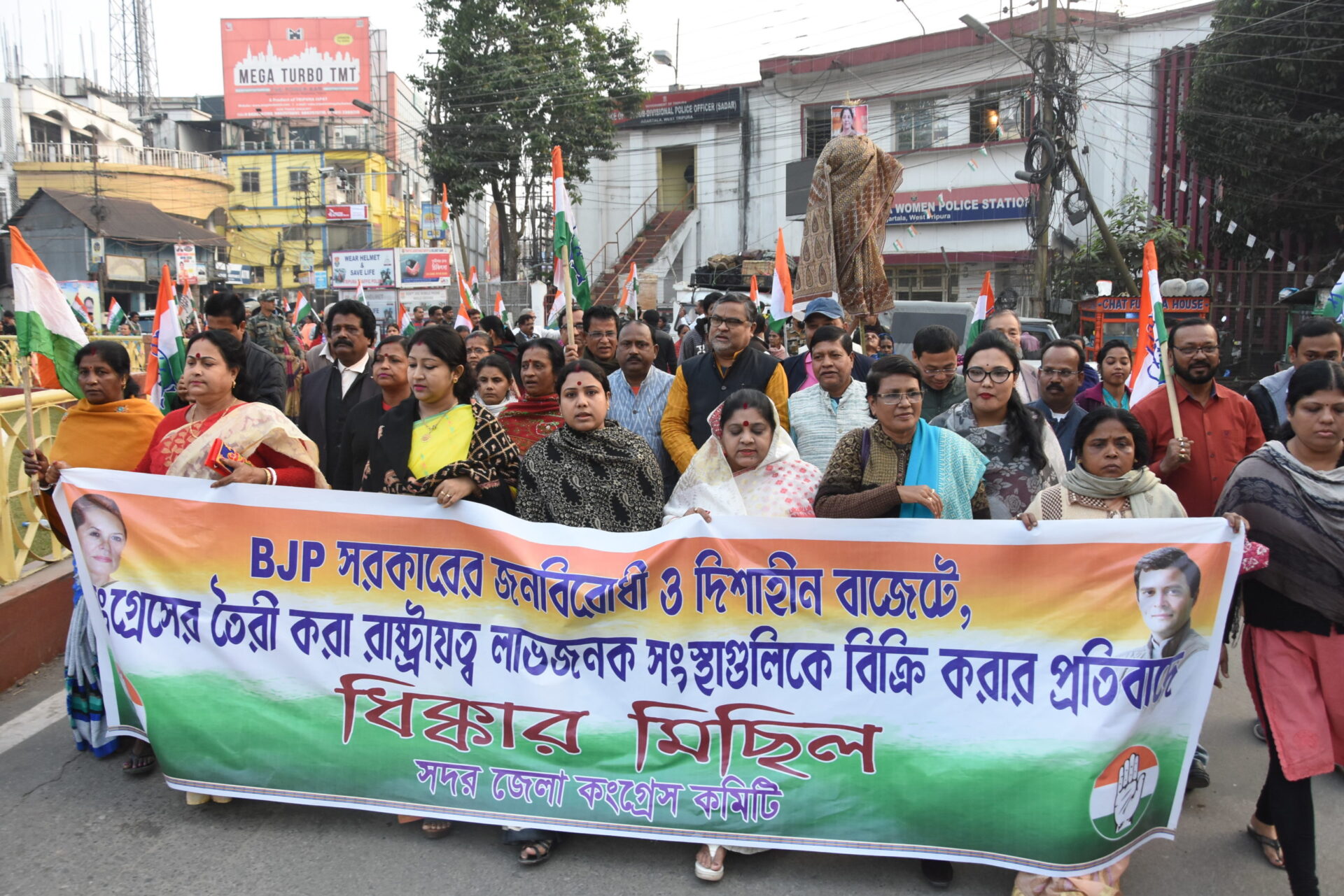 বাজেটের বিরোধীতায় আগরতলায় কংগ্রেসের বিক্ষোভ&hellip;