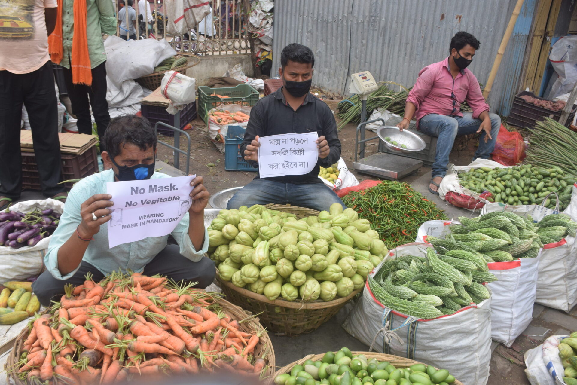 মাস্ক পরে না গেলে সবজিও&hellip;