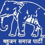 আরও দুই লোকসভা কেন্দ্রের প্রার্থী ঘোষণা বিএসপি-র, কুশীনগরে লড়বেন শুভ