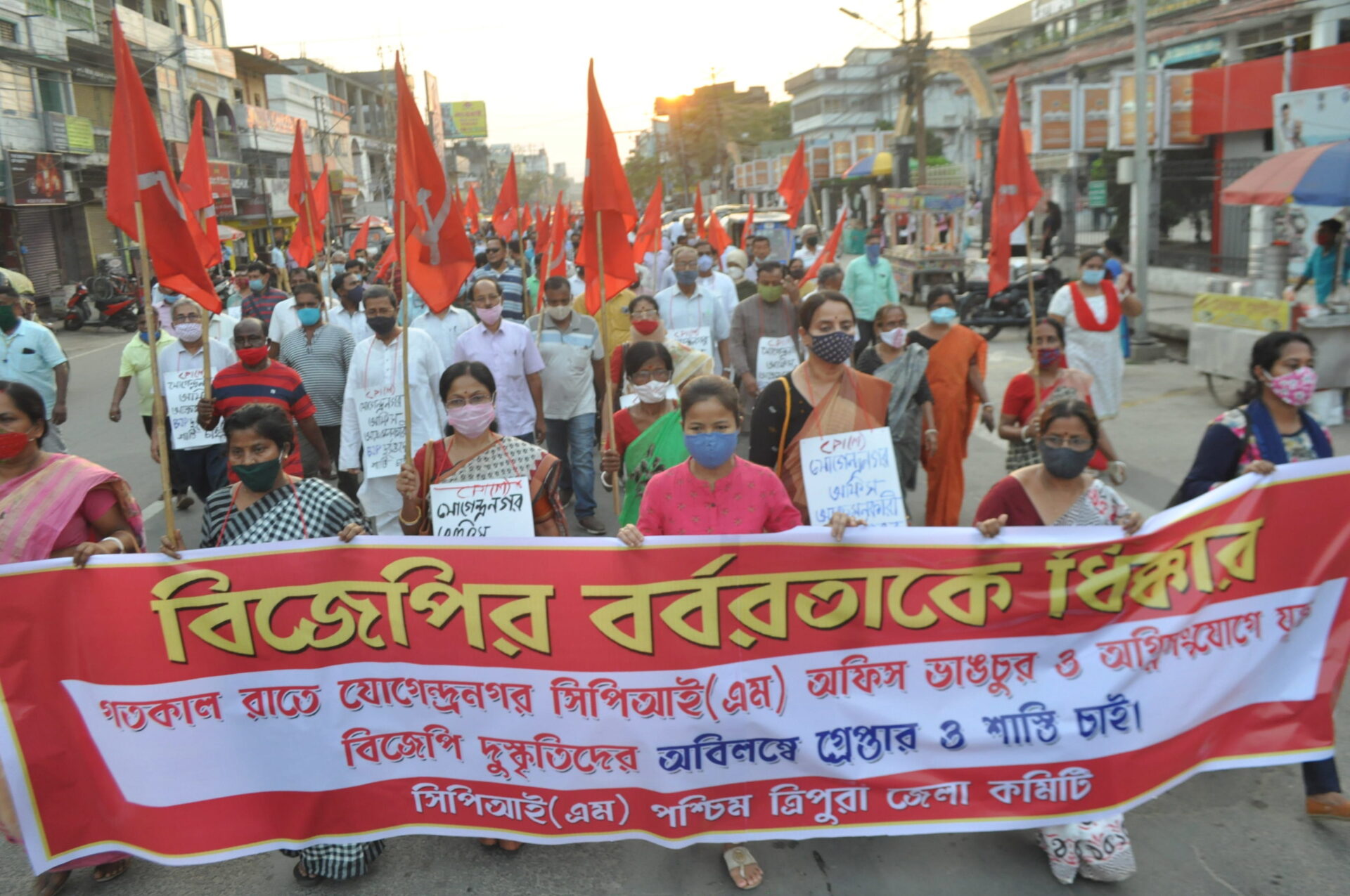 বিদ্যাসাগর বাজারে সিপিএম পার্টি অফিসে&hellip;