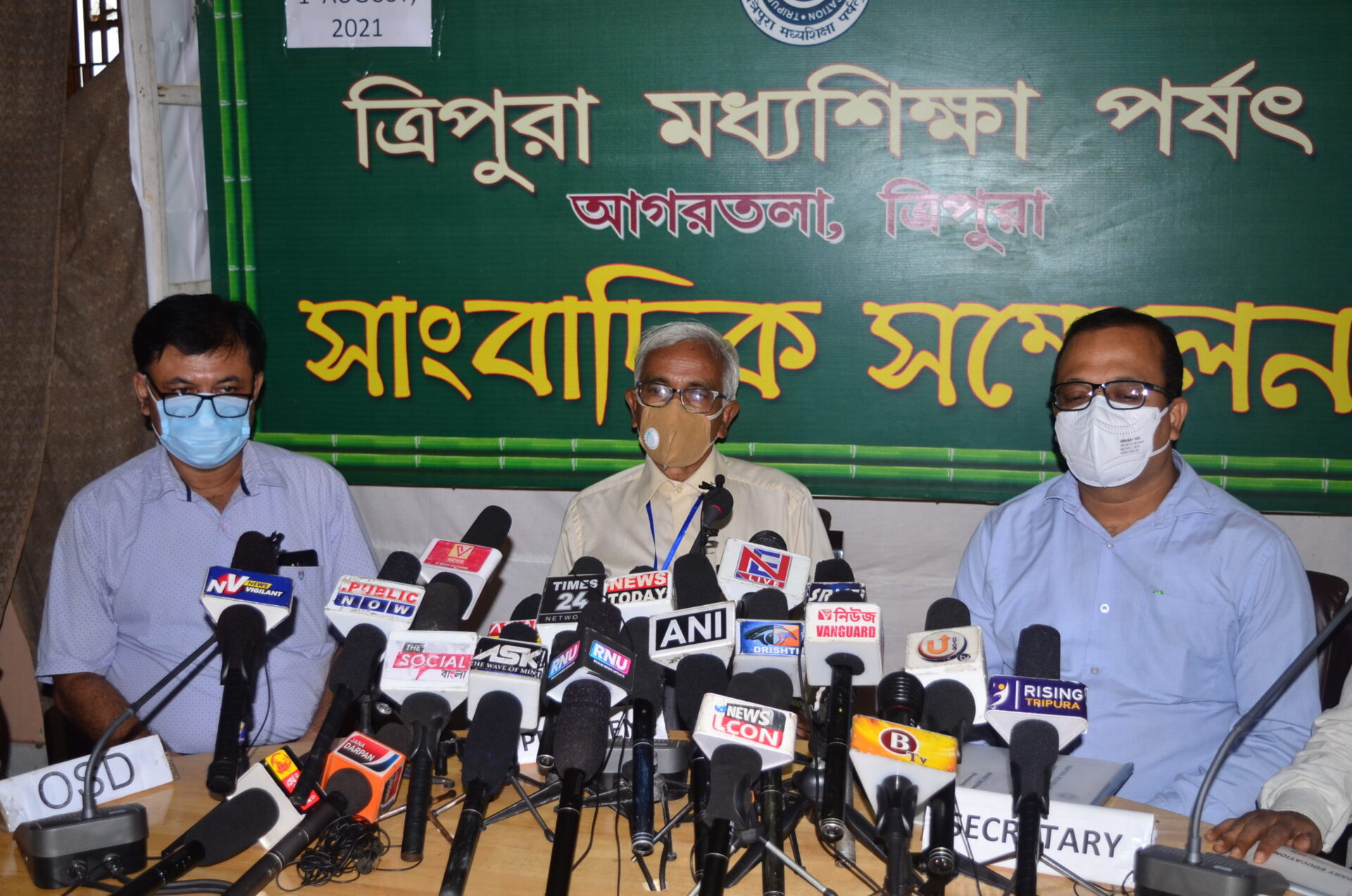 HS result Announced : উচ্চ&hellip;
