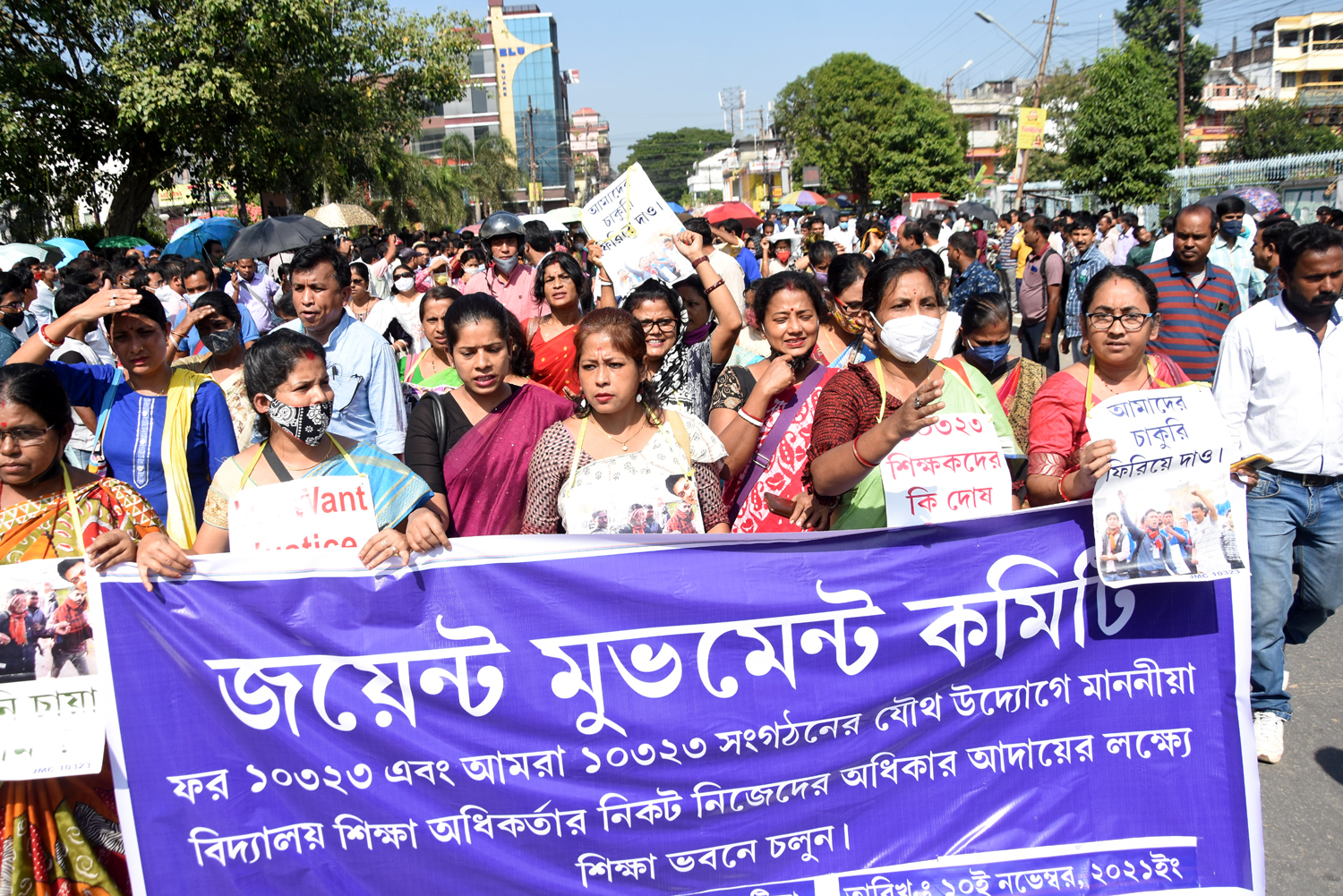 Deputation of 10323 : আবারও&hellip;