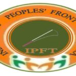 এডিসি নির্বাচনে ৯ আসনে প্রার্থী ঘোষণা আইপিএফটির