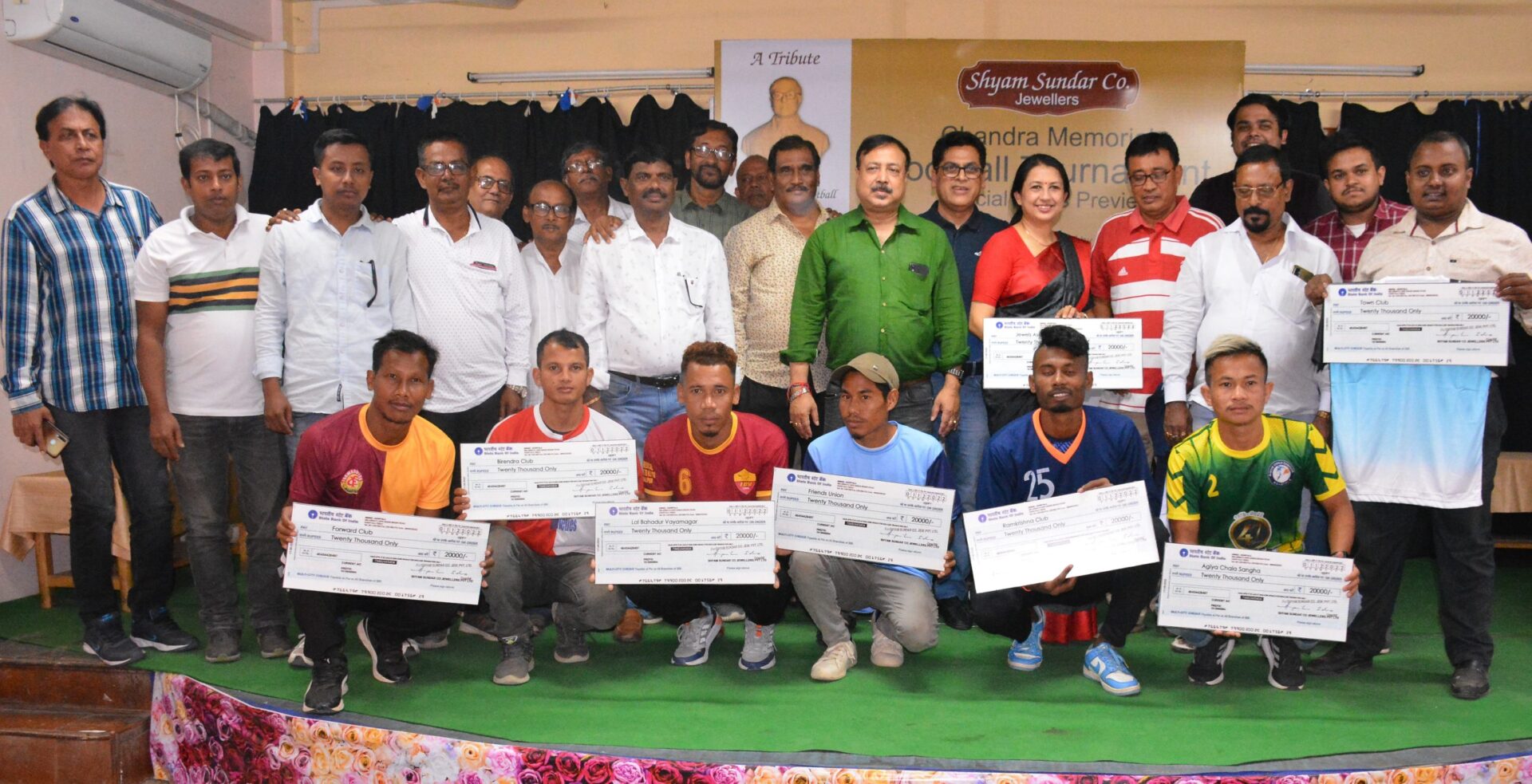 শ্যাম সুন্দর কোং জুয়েলার্স চন্দ্র&hellip;