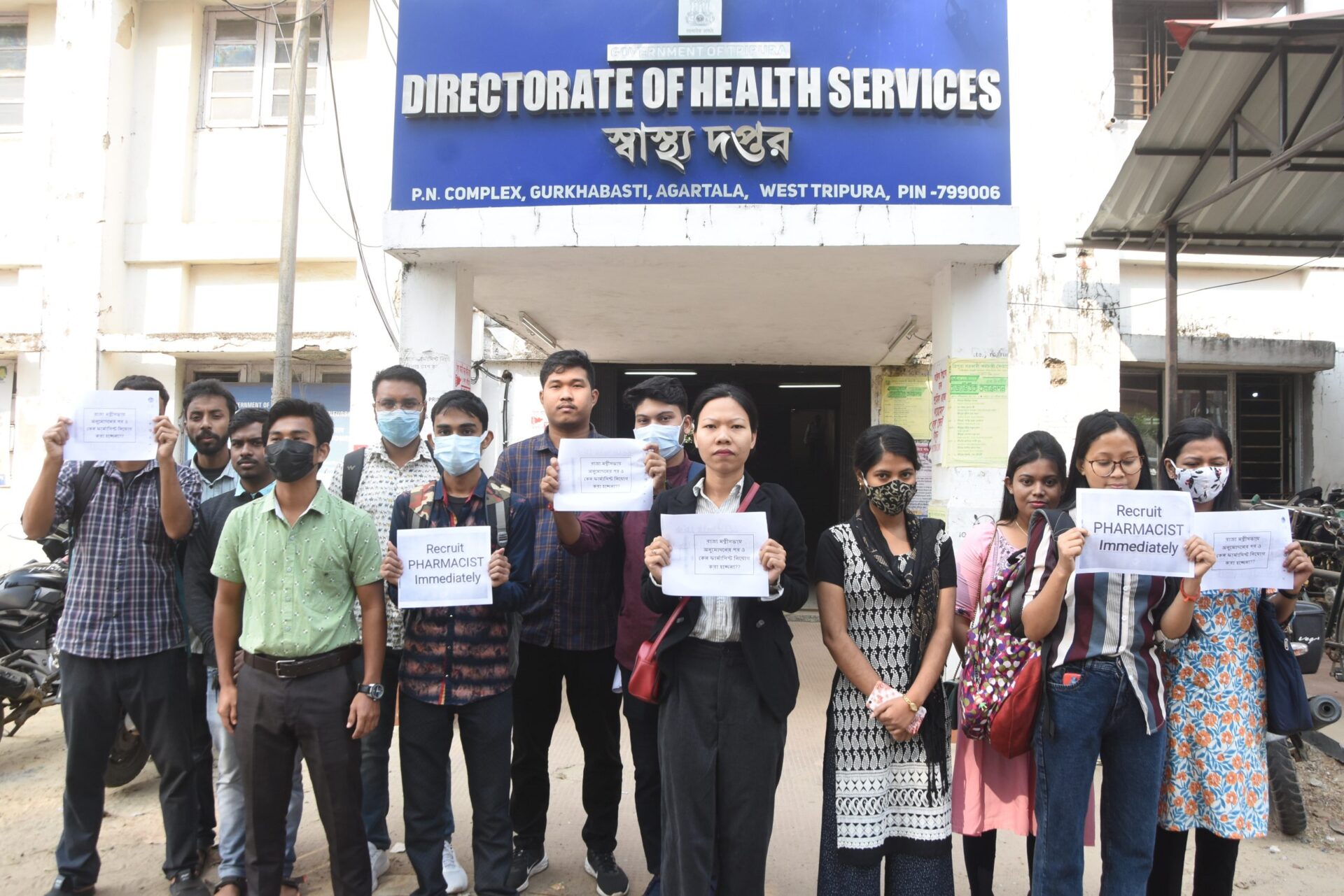 ত্রিপুরা : ফের চাকুরীর দাবিতে আয়ুর্বেদিক ও হোমিওপ্যাথিক ফার্মাসিস্টদের ডেপুটেশন