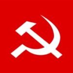 ১৫ দফা দাবিতে গণডেপুটেশন চার বামপন্থী সংগঠনের