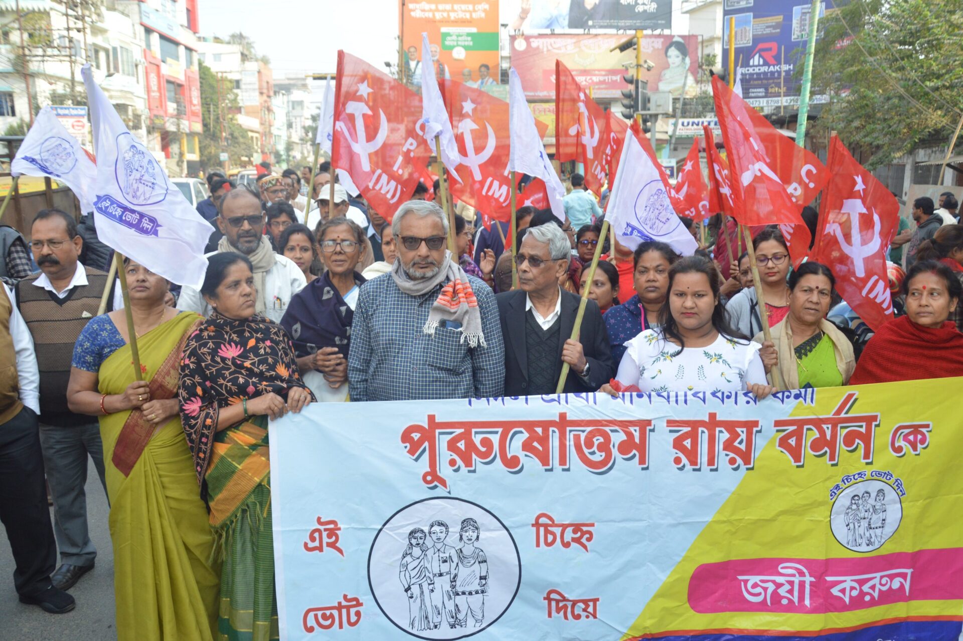 রামনগরে বাড়ি বাড়ি ভোট প্রচার&hellip;