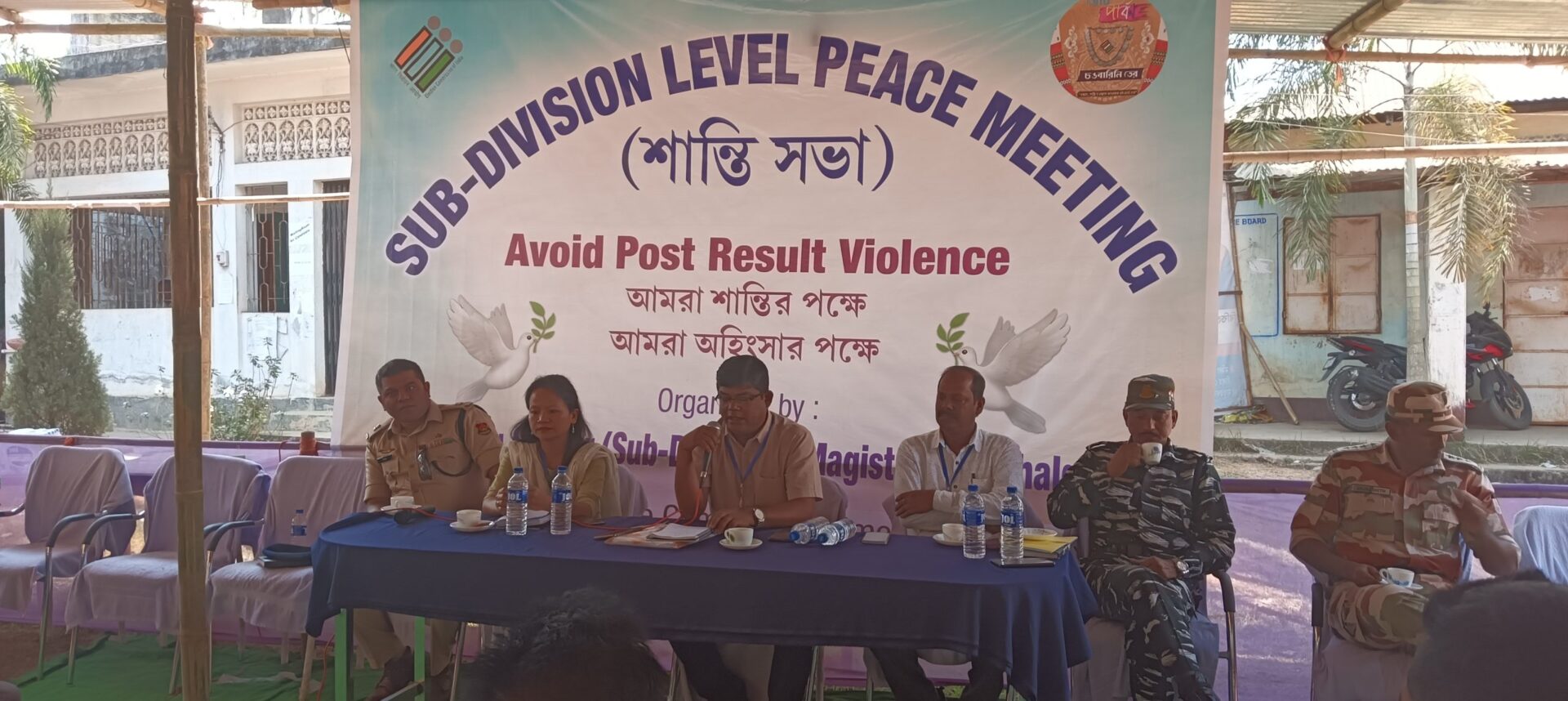 সর্বদলীয় সভায় শান্তি রক্ষার শপথ&hellip;