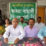 ককবরক ভাষায় রোমান হরফ ব্যবহারের দাবিতে টিএসএফ এর আন্দোলনের বিরোধিতা করলো আমরা বাঙালি দল