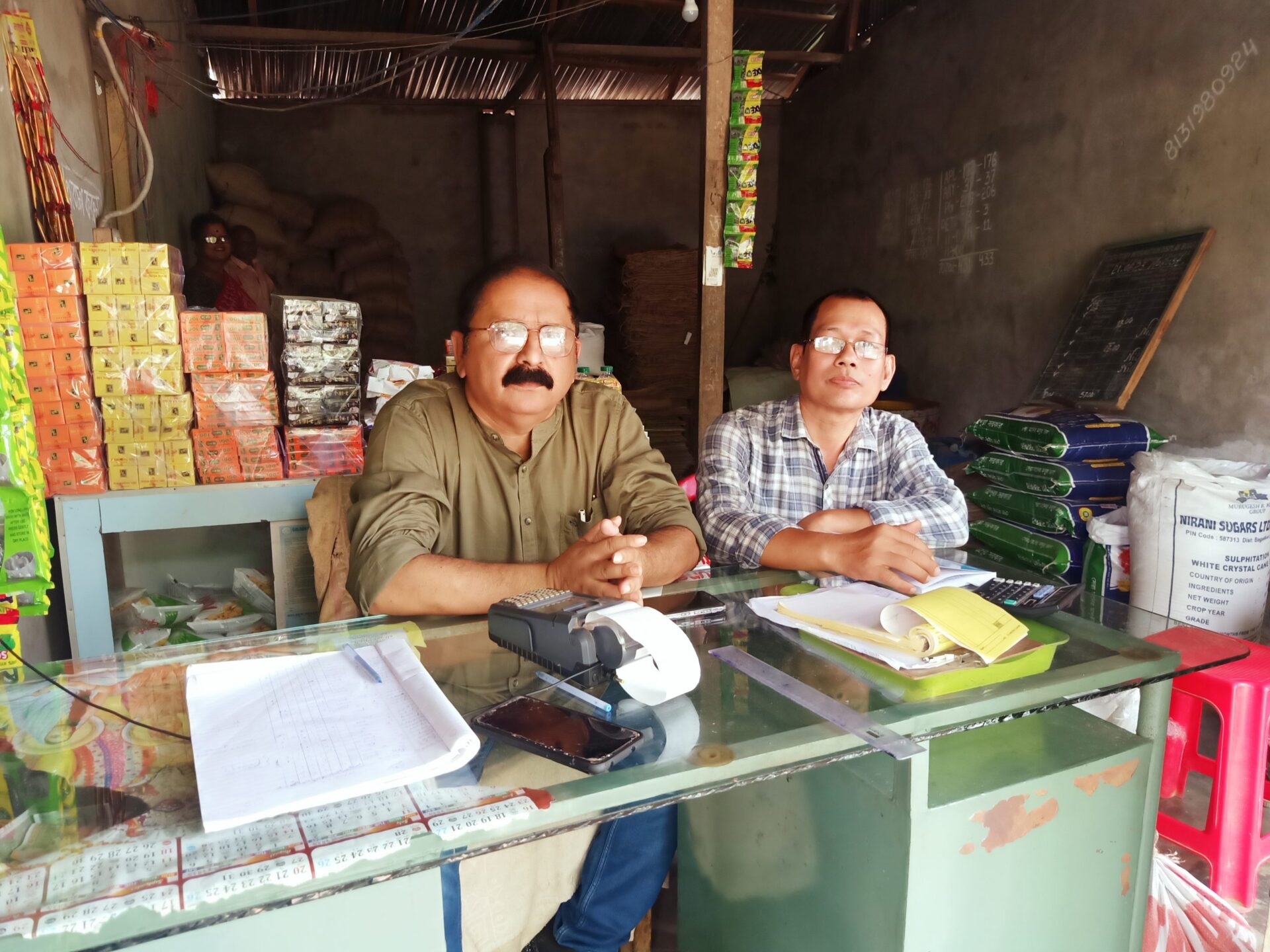 মোট ২৭ টি সরকারী ন্যায্য&hellip;