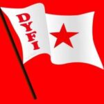 রাজ্যের বিভিন্ন দপ্তরের শূন্যপদ পূরণ না করে সরকার মিথ্যা প্রচার করছে: ডিওয়াইএফআই রাজ্য সম্পাদক নবারুণ দেব