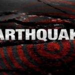 ভূমিকম্পে কেঁপে উঠল চিলি; তীব্রতা ৭.৩, তবে নেই সুনামির সতর্কতা