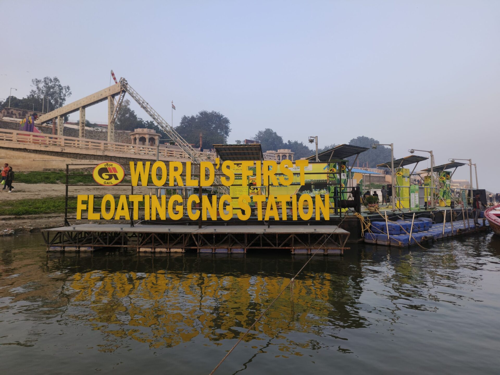 নমো ঘাটে উদ্ভাবনী ভাসমান সিএনজি&hellip;