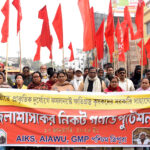প্রাকৃতিক দূর্যোগে ক্ষতিগ্রস্থ কৃষকদের আর্থিক সাহায্যের দাবি জানিয়ে বিক্ষোভ ও গণডেপুটেশন