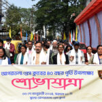 আগরতলা প্রেসক্লাবের ৪০ বছর পূর্তি 