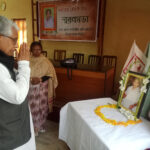 হেমাঙ্গ প্রভা দত্তের স্মরণসভা অনুষ্ঠিত