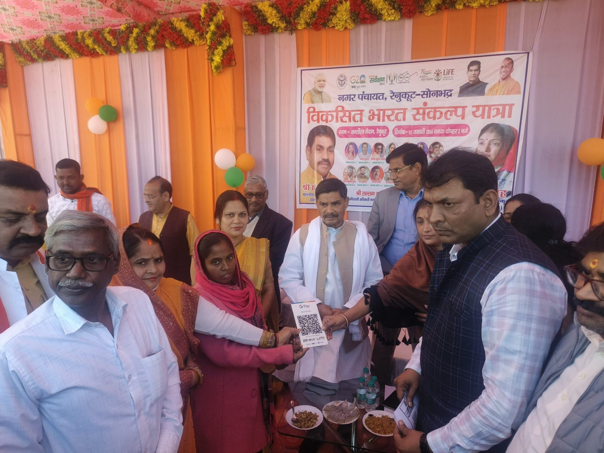 জন অংশগ্রাহীর চেতনায় বিকশিত ভারত&hellip;