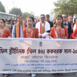 ত্রিপুরায় ৪৬তম ককবরক ভাষা দিবস উদযাপন
