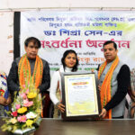 অটিজম নিয়ে পিএইচডি, ডক্টর শিপ্রা সেনকে সংবর্ধনা