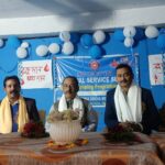 পুঁথিগত শিক্ষার বাইরে ও ছাত্রছাত্রীদের মধ্যে সামাজিক দায়বদ্ধতা মেনে এগিয়ে চলতে হবে : রাজীব