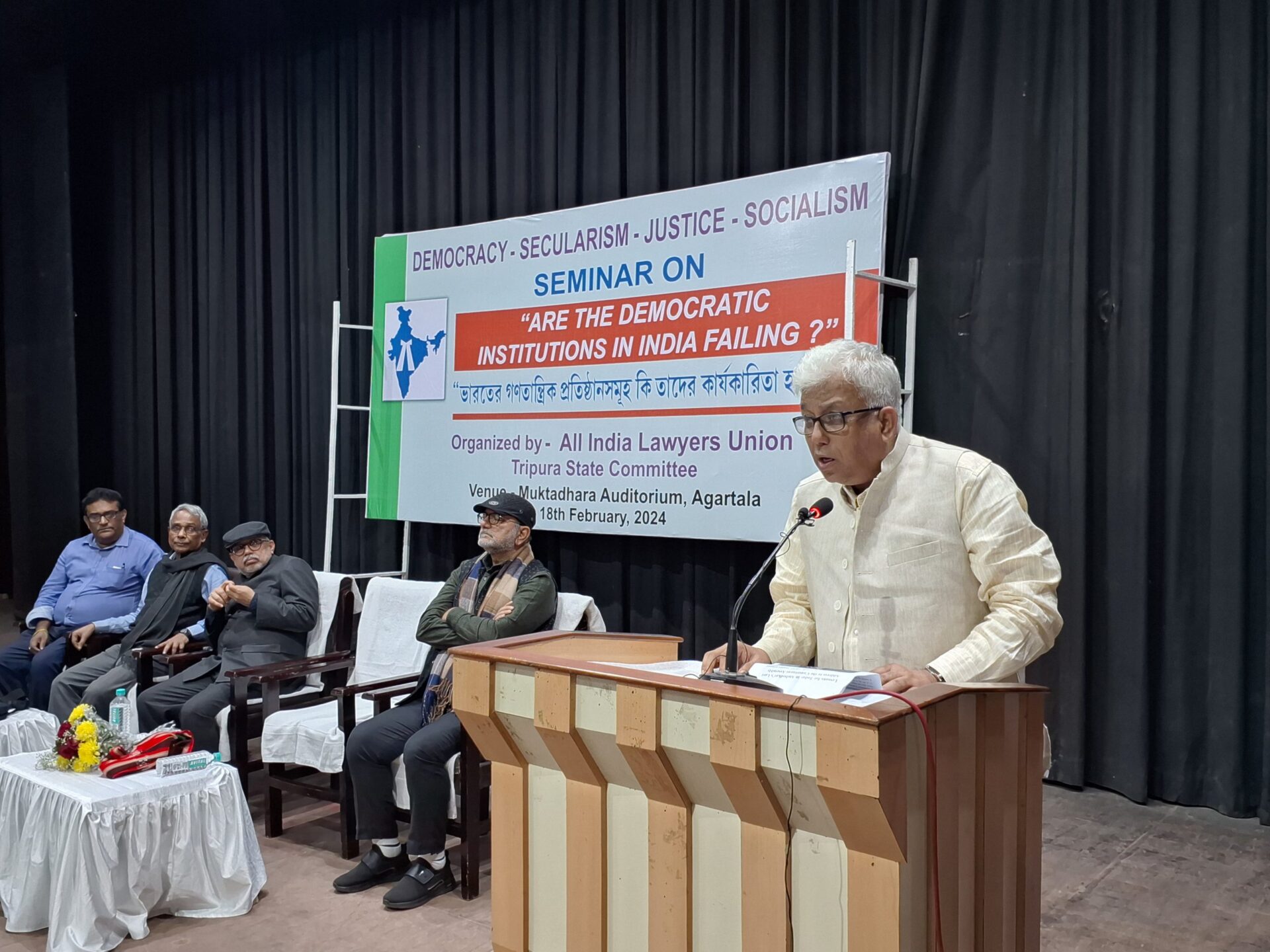 অল ত্রিপুরা ইউনিয়ন ত্রিপুরা স্টেট কমিটির উদ্যোগে ডেমোক্রেসি, সেকুলারিজ, জাস্টিস এবং সোশালিজমের উপর কর্মশালা অনুষ্ঠিত