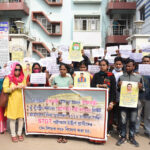 ফের নিয়োগের দাবিতে বিক্ষোভ এসটিজিটি চাকুরী প্রত্যাশীদের