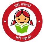 বেটি বাঁচাও বেটি পড়াও এর অঙ্গ হিসেবে সচেতনতামূলক শিবির অনুষ্ঠিত ধর্মনগরে