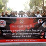 আন্তর্জাতিক মাতৃভাষা দিবসে আগরতলায় বর্ণাঢ্য র‍্যালি