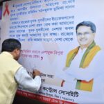 উদ্বেগজনক ভাবে বাড়ছে এইচ.আই.ভি আক্রান্তের সংখ্যা, চিন্তিত মুখ্যমন্ত্রী