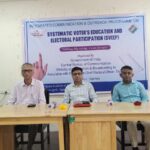 পদ্ধতিগত ভোটার শিক্ষা এবং নির্বাচনী অংশ গ্রহনের উপর টিআইটি-তে এক কর্মসূচি অনুষ্ঠিত