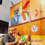 নির্বাচনী কার্যালয়ে ভারতীয় জনতা পার্টির প্রতিষ্ঠা দিবস উদযাপিত