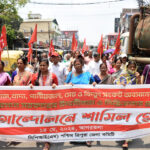 কাজ- খাদ্য – পানীয় জলসহ বিভিন্ন দাবিতে বিক্ষোভ মিছিলে শামিল সিপিআইএম