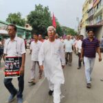 গাজা ভূখন্ডে প্যালেস্তাইনের নিরীহ জনগণের উপর ইজরায়েলের বর্বরোচিত আক্রমণের বিরুদ্ধে প্রতিবাদ মিছিল রাজ্যে