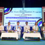 এলজিবিটিকিউআইএ-এর সমস্যাগুলির উপর একদিনের সেমিনার ত্রিপুরায়