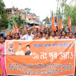 দেশে পুনরায় এনডিএ সরকার প্রতিষ্ঠিত হওয়ায় ৩৯ নং ওয়ার্ডের উদ্যোগে বিজয় মিছিল অনুষ্ঠিত