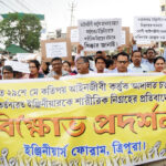 আইনজীবীর বিরুদ্ধে বিদ্যুৎ দপ্তরের সিনিয়র ম্যানেজার আক্রান্তের অভিযোগ, থানায় মামলা, অভিযুক্তদের গ্রেফতার দাবিতে বিক্ষোভ