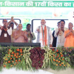 বারাণসীতে পিএম কিষান সম্মান নিধি প্রকল্পের ১৭তম কিস্তিতে ২০,০০০ কোটি টাকারও বেশি অর্থ এবং স্ব-সহায়ক দলের ৩০ হাজারেরও বেশি মহিলাকে ‘কৃষি সখি’ হিসেবে শংসাপত্র প্রদান