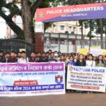 অতিসত্বর ফলাফল প্রকাশ এবং নিয়োগের দাবিতে বিক্ষোভ কনস্টেবল পদে চাকুরী প্রত্যাশীদের