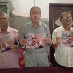 ক্রীড়া বিষয়ক এক অমূল্য গ্রন্থের মলাট উন্মোচিত হলো