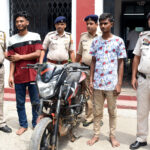 চুরি যাওয়া নম্বরবিহীন বাইক সহ দুই চোর পুলিশের জালে