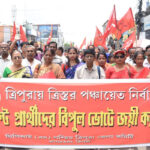 পঞ্চায়েত নির্বাচনের বিজ্ঞপ্তি জারি হতেই মনোনয়ন জমা দিতে শুরু বামেদের
